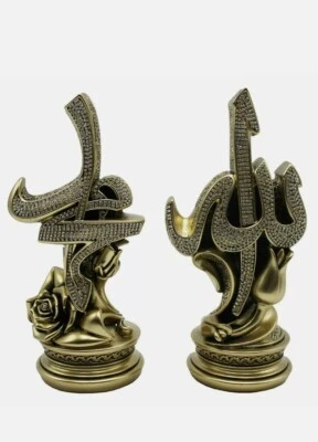 Islamische Home Tischdeko Tulpe & Rose Allah Muhammad Set  - Bild 1 von 4