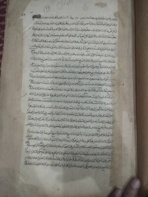 Handwritten Antique Arabic manuscript 200/ 300 Years Old - Image 1 of 4