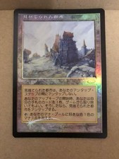 MTG Forsaken City foil Japanese version NM