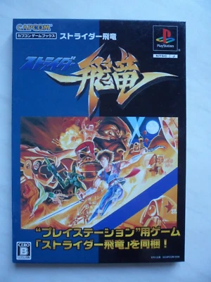 Capcom Gamebooks Strider Hiryu Sony Playstation PS1 NTSC-J *Free Shipping* - Bild 1 von 3