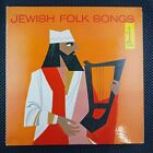 Emil Horowitz – Jewish Folk Songs (Monitor Records – MF 309)