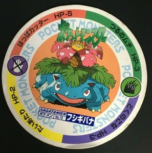 Venusaur Pokemon Patchin Menko Japanese Rare Nintendo From Japan - Picture 1 of 5