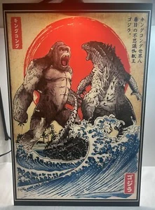 King Kong Vs Godzilla Acrylic 48X96 Picture Poster CE80 - Picture 1 of 11