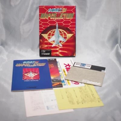 Strategic Simulation Series 3 MAP COLLECTION PC9801 5"2HD Not Tested PC gmae - Image 1 of 4