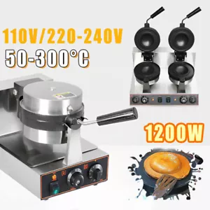 UFO Elektrischer Burger Maker Eis Waffelmaschine Panini Presse Maschine 50-300°C - Bild 1 von 11