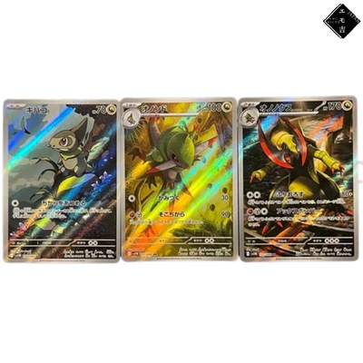 Haxorus Evolution Line AR Set Axew Fraxure Haxorus SV1b 150-152/086 NM Pokémon - Image 1 of 2