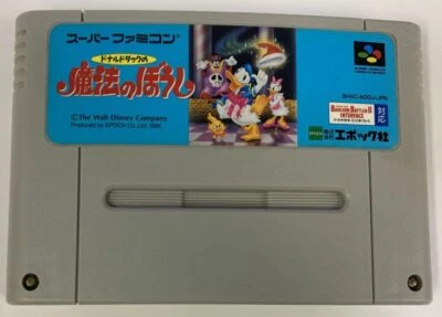 Super Famicom  Donald Duck no Mahou no Boushi Disney Cartridge Only 9761 SP - Image 1 of 2