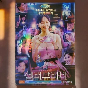 2023 Korean Drama "Celebrity" Blu-ray English Sub Boxed Free Region - Picture 1 of 8