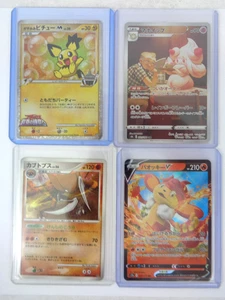 Pokemon Juego de Cartas Japonesas Paquete Holo Raro - Imagen 1 de 6