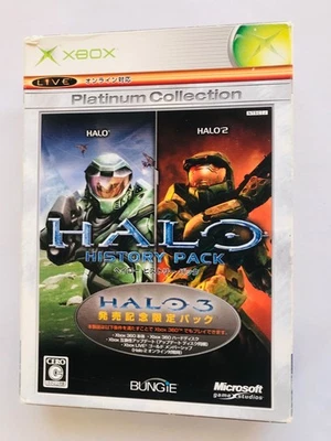Halo History Pack 1 & 2 Platinum Collection Xbox Game Compatibility Update Disc - Image 1 of 4