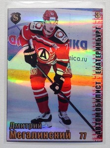 2017-18 Spectrum KHL Avtomobilist Yekaterinburg #3 Dmitry Megalinsky #/5