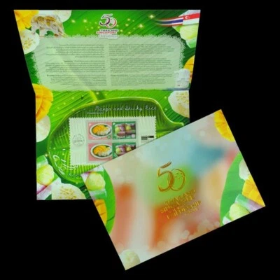 50th anniversary thailand - singapore diplomatic relation special pack ss 2015 - Image 1 of 4