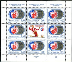 2706b - Yugoslavia 1995 - The Red Star Sporting Society - MNH Mini Sheet - Picture 1 of 2