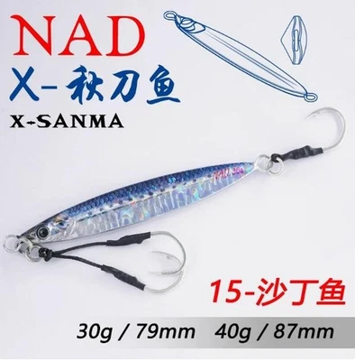 🎣 NAD “Saury” Jig 30g/40g – Lanci Lontani e Attacchi Precisi! - Immagine 1 di 4