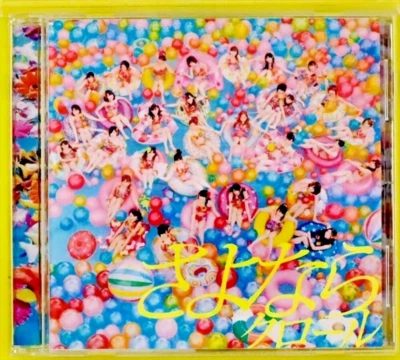 КОМПАКТ-ДИСК AKB48 SAYONARA GOODBYE CRAWL ТЕАТРАЛЬНЫЙ ТИП ПЕРВЫЙ ВЫПУСК ПЕСНИ ГРУППЫ JPOP IDOL - Изображение 1 из 4