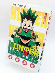 HUNTER×HUNTER Vol. 1 First Print Japanese Manga by Yoshihiro Togashi - Picture 1 of 10