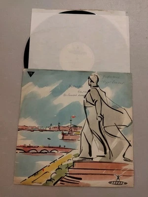 1960 USSR 1st Akkord LP 09083 Furtwangler BEETHOVEN Symphony No 4 (1943) - Image 1 of 4