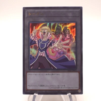 Yu-Gi-Oh Token TK04-JP011 Ultra Crowler Ancient Gear Golem MINT Japanese h873 - Bild 1 von 3