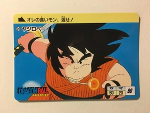 Dragon Ball Z Carddass Dragon Ball Complete Box 25 - Picture 1 of 1