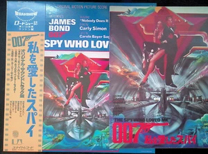 Marvin Hamlisch Spy Who Loved Me Japan LP 1977 Carly Simon + RARE CINEMA BOOKLET - Picture 1 of 23
