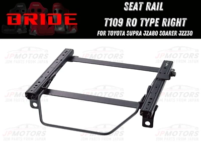 BRIDE Seat rail T109 RO Type Right For TOYOTA SUPRA JZA80 Soarer JZZ30  New - Image 1 of 4