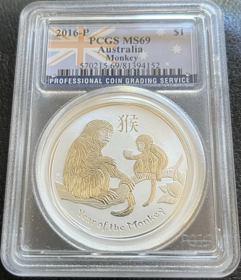 2016-P $1 Australia Year Of The Monkey 1 oz  Silver Coin PCGS MS 69 - Image 1 of 1