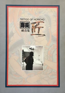 TATTOO OF HORICHO by TAKUMI Japanese Tattoo Art Book Irezumi Rare From Japan - Picture 1 of 4