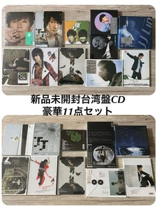 Taiwanesische CD Luxus 11-teiliges Set Lin Junjie Jj Album - Bild 1 von 7