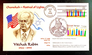US Israeli Combo FDC SC #3118/1289 CHANUKAH YITZHAK RABIN Graebner cachet $21.95 - Picture 1 of 2