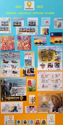 New Ukraine 2022 year, COMPLETE Full Set of Ukrainian stamps +"Novakivsky" +Pers - Image 1 of 4
