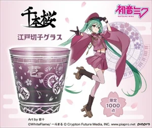 Sakura Miku Edo Kiriko glass limited to 390 pieces w/ Acrylic Stand & Postcard - Picture 1 of 1