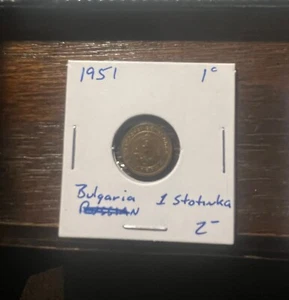 BULGARIA ~ 1951 ~ Stotinka ~ UNC ~ World Coin NICE WORLD COIN !!! -- U.S. SELLER - Picture 1 of 2