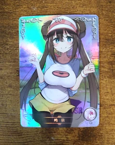 Hermosa tarjeta Waifu SR - Rosa - Goddess Story FOIL - Imagen 1 de 1