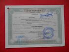 Ukraine Dnepropetrovsk 2001 OJSC Zolotoy Kolos. Share certificate Standart blank