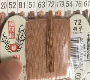Japanese Silk thread for hand sewing / 40 meters : color number 72 - Picture 1 of 9