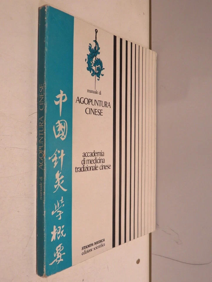 MANUALE DI AGOPUNTURA CINESE Accademia di medicina tradizionale 1976 libro da - Immagine 1 di 1