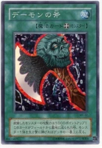YuGiOh Axe of Despair MR-02 Japanese Magic Ruler Anime Japan Yu-Gi-Oh! JP TCG - Picture 1 of 1