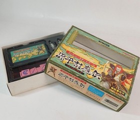 Genpei Toumaden NAMCOT Nintendo Famicom FC Game Complete Parts A6573