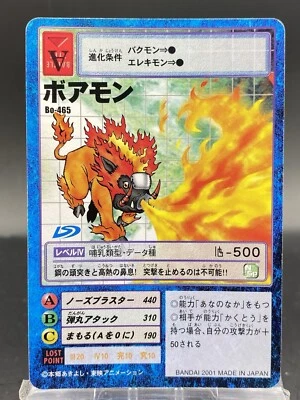 Boarmon Vintage Digimon Card Japanese 1999 Digital Monster BANDAI Bo-465 - Image 1 of 4
