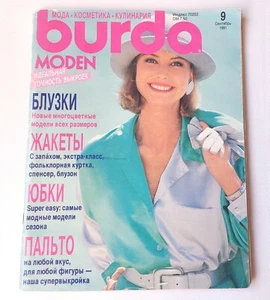 Burda 9/ 1991 magazine Russian language  - Imagen 1 de 3