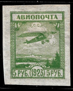 1923 Russia  Air mail   Sc#C4  MLH  German Airplane Fokker-111 - Picture 1 of 2