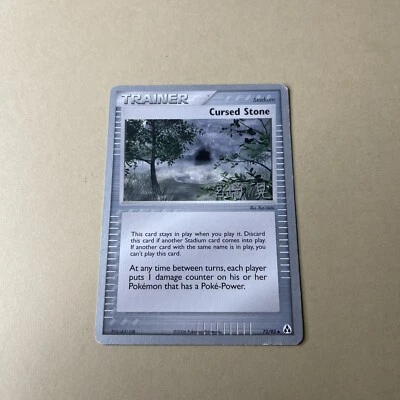 Pokemon Cursed Stone 72/92 EX Legend Maker Set MP - Image 1 of 4