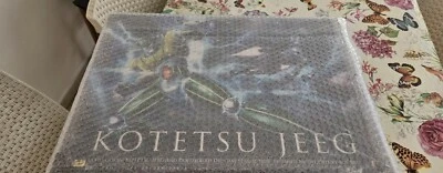 Arcadia KOTETSU JEEG Brave Gokin CM's ANIME  Chogokin  - Immagine 1 di 2