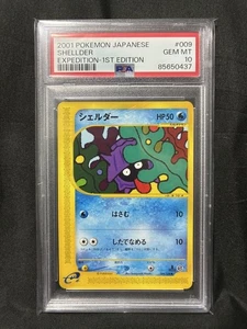 2001 Pokemon Shellder PSA 10 Expedition Base Set 1st Ed Japanese 009/128#2500118 - Picture 1 of 7