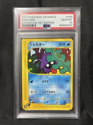 2001 Pokemon Shellder PSA 10 Expedition Base Set 1st Ed Japanese 009/128#2500118 - Image 1 of 4