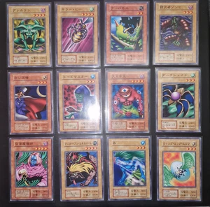 YU-GI-OH! OCG  |  VOL.5  |  Common Set  | Semi-Complete 37 Cards |  MP/LP | JAP - Foto 1 di 3