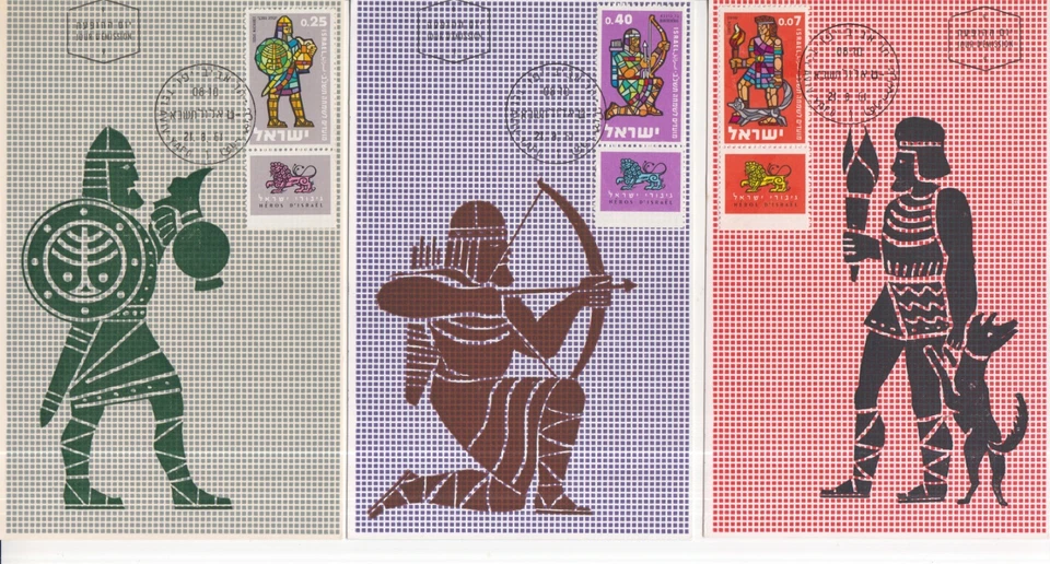 412 - Israel 1961 Fesrival set maxim cards FDC - Image 1 of 1