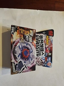 Takaratomy 4D System BB123 Fusion Hades Beyblade - Picture 1 of 5
