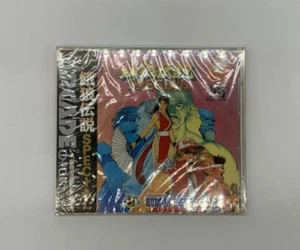 NEC PC Engine Arcade CD-Rom2 Garou Densetsu Special Fatal Fury New & Sealed - Picture 1 of 6