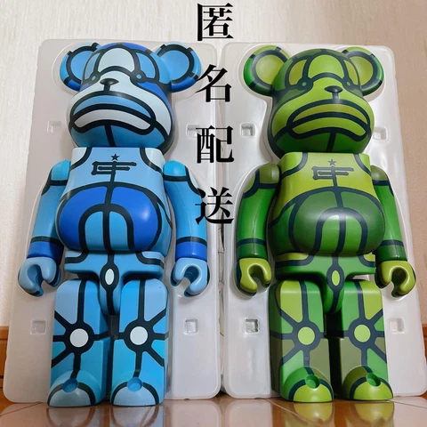 Bearbrick X-Large 400 Cover